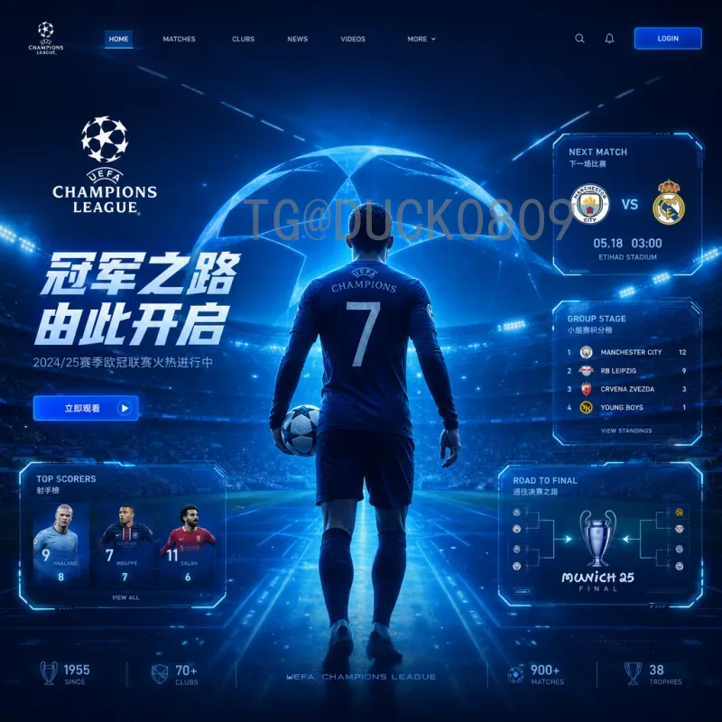 2026世界杯完整赛程查询：官方时间表与观赛必备指南