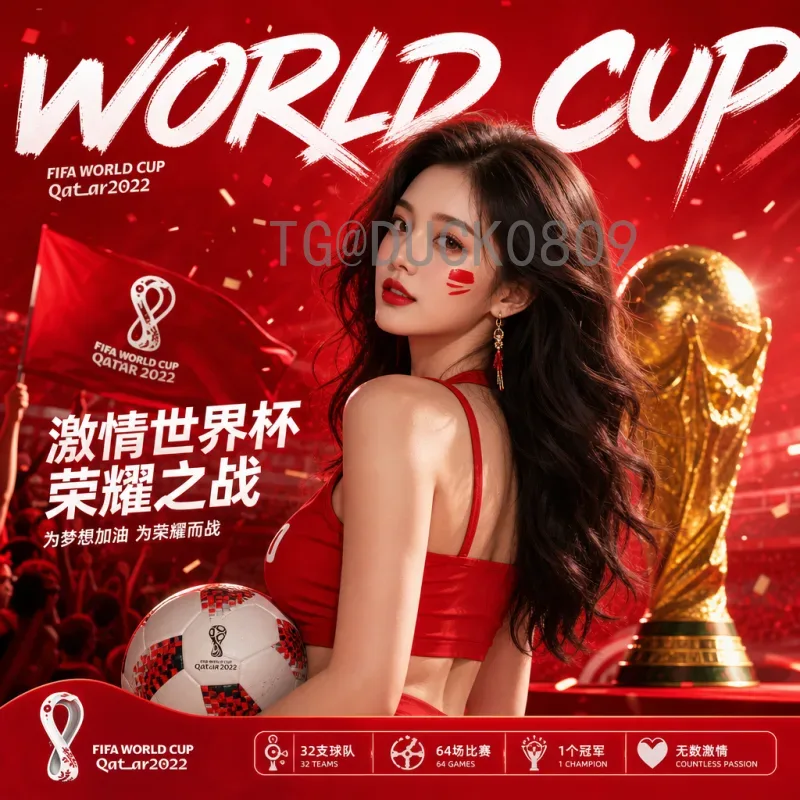 2026世界杯比赛直播时间全解析：北京时间赛程表与观赛指南