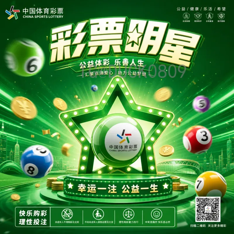 2026世界杯热门名单全面解读：哪些球队最被看好？