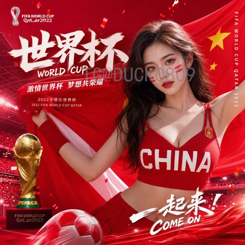 2026世界杯几个组？全面解析新赛制与分组详情